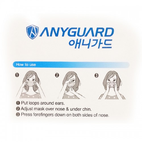 Anyguard Kids Daily Face Mask M Size BFE 98.9%- 3 layer protection ( 18pcs/ 36pcs)